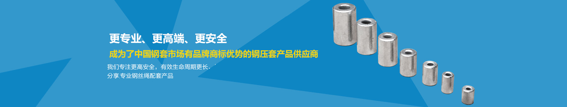 鱼台县三高机械有限公司<br>